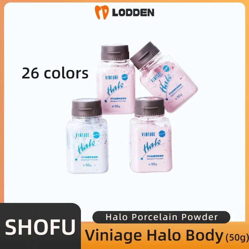 Стоматологический фарфоровый порошок SHOFU Vintage Halo Body 1M1/S1A1B 26 цветов для
