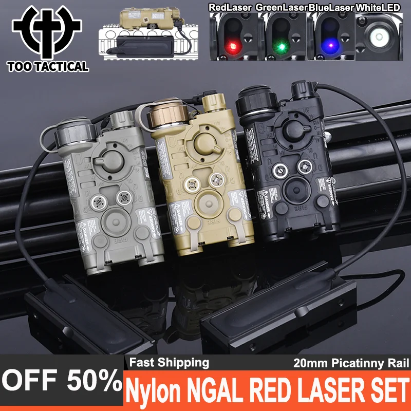 Тактический лазерный набор NGAL Красная Зеленая синяя точка без ИК-подсветки Ngal