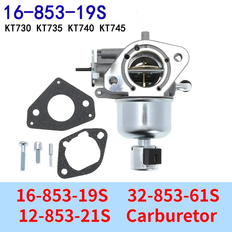 KT735 740 745 730 для Kohler 16 853 19S Ячейка масла 21S