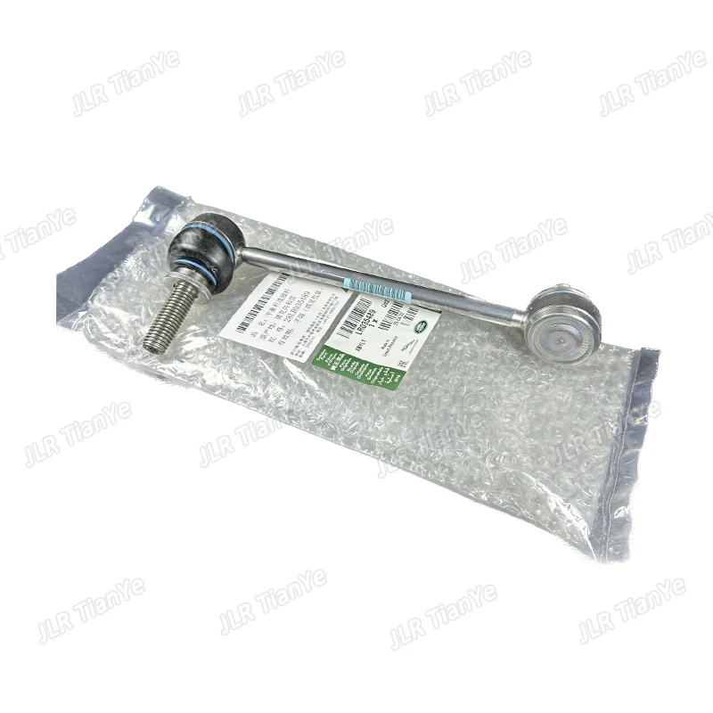 

2PCS of Front Stabilizer Sway Bar Link Left and Right For Land Rover Range Rover RR Sport All New Discovery 5 Defender LR035489