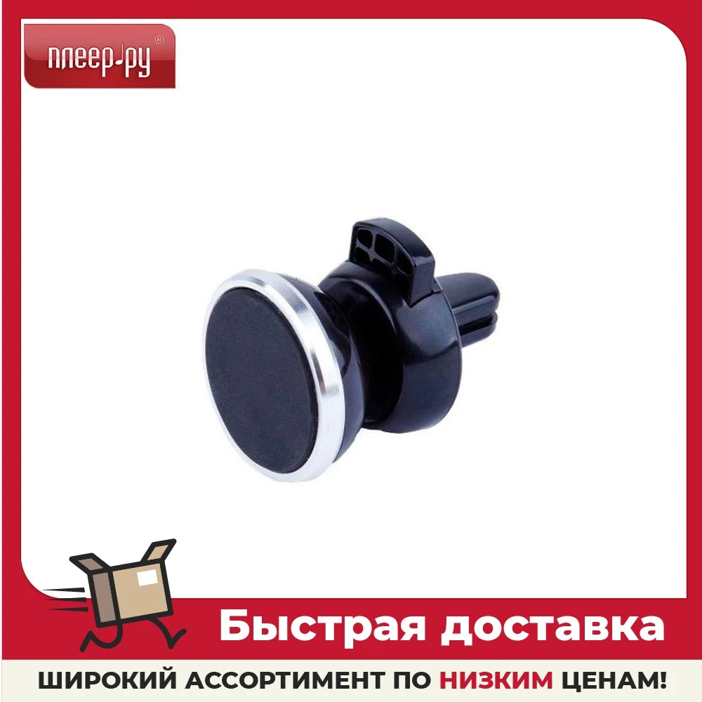 Держатель Blast BCH-110 AirVent Magnet |