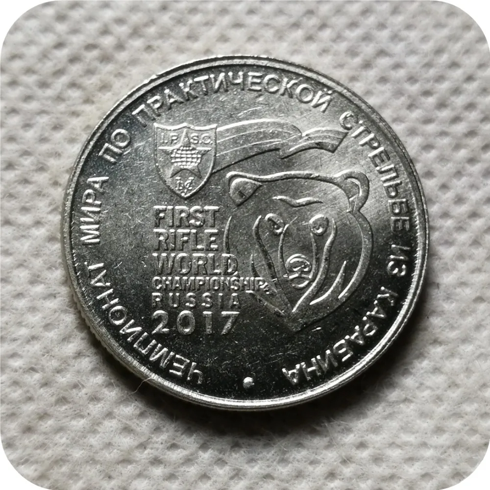 Карабин 2017 года