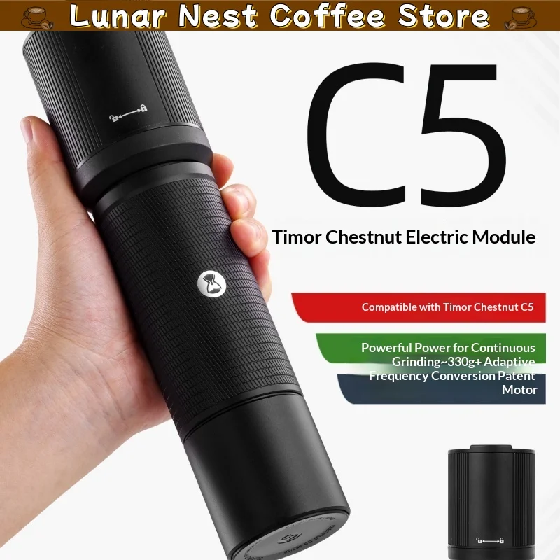 Фото Новый электрический модуль для кофемолки Timemore Coffee Power, совместимый с ручными кофемолками Chestnut C5, C3s, C3, C2, ESP, универсальный адаптер для мотора. №4
