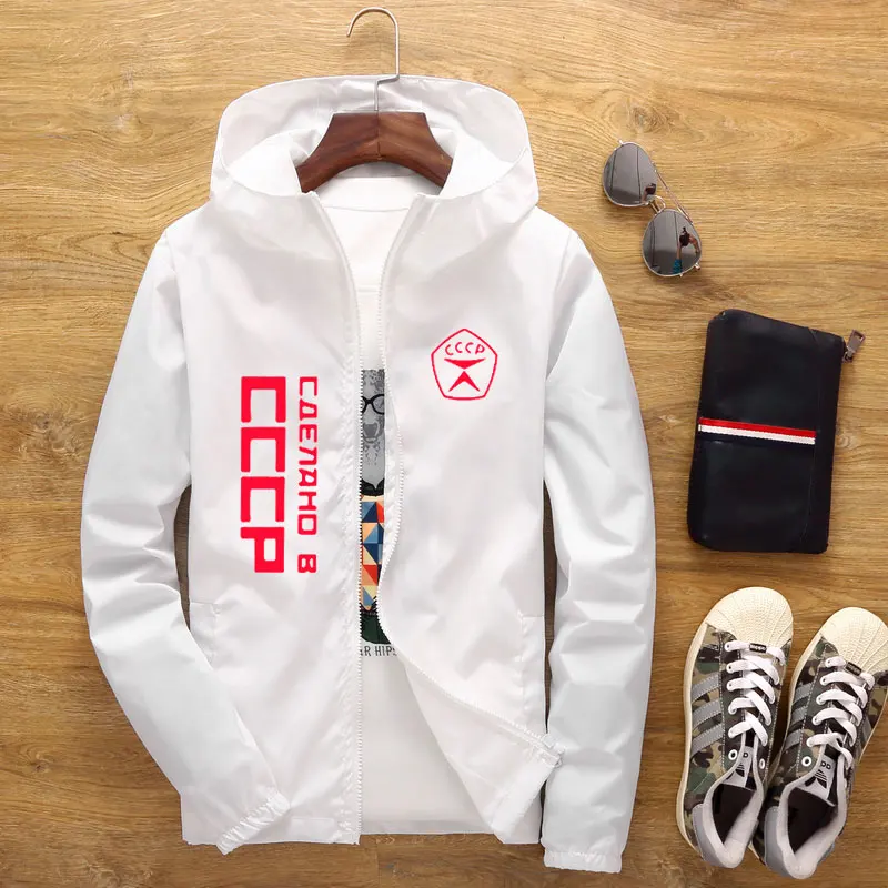 Куртка Мужская/женская с капюшоном повседневная куртка-бомбер СССР Советский