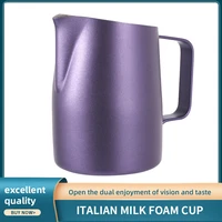 milk steaming frothing pitcher purple 304 steel non stick milk jug pull flower cup perfect for coffee cappuccino latte art 600ml