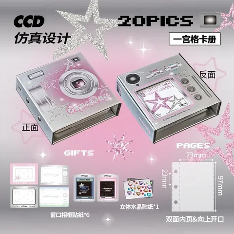 Фотоальбом IMYY для карточек 20 шт.