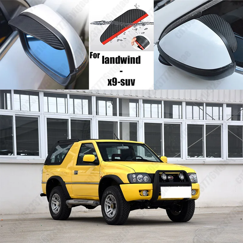 Для landwind-x9-suv автомобильное зеркало заднего вида дождь волокно для бровей авто