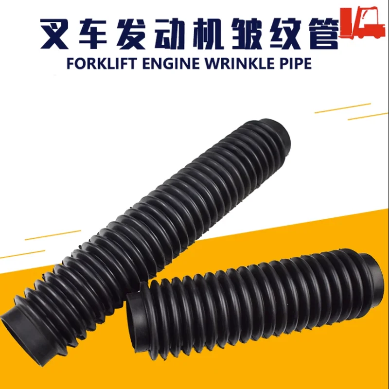

Воздухозаборная трубка вилочного погрузчика, гофрированная труба 300 мм/500 мм, воздушный фильтр, захват резины, подходит для старого Hangcha