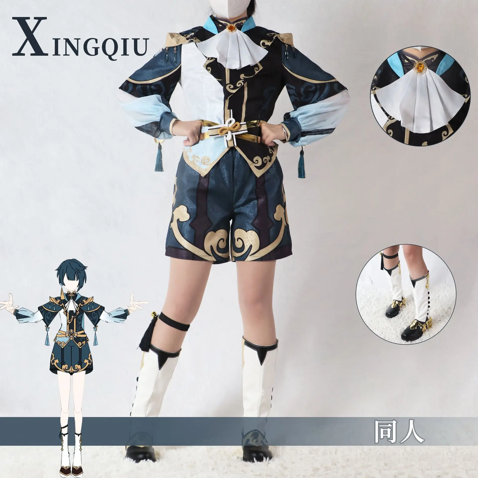 

Game Genshin XingQiu Cosplay Costume Xing Qiu Everyday Wear Outfit Earrings Cosplay Halloween Costume Genshin Impact Cosplay