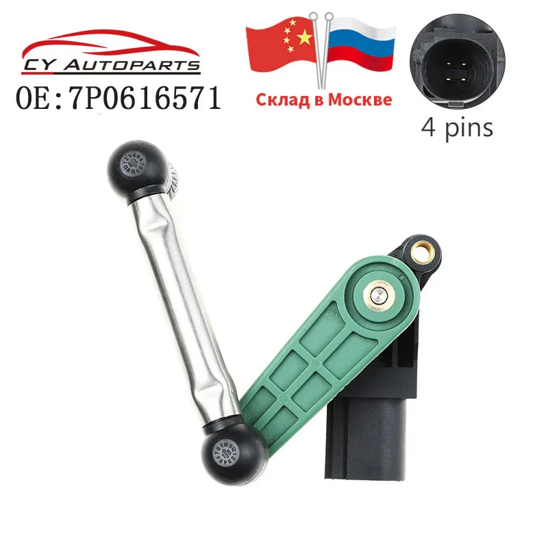 

New Rear Left Suspension Leveling Sensor For Porsche Cayenne 958 92A 2013 For VW TOUAREG 2010-2014 7P0616571