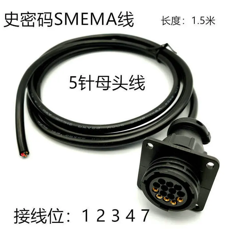 Штепсель с паролем General Anshi штепсельная вилка SMEMA Вилка питания оборудование SMT