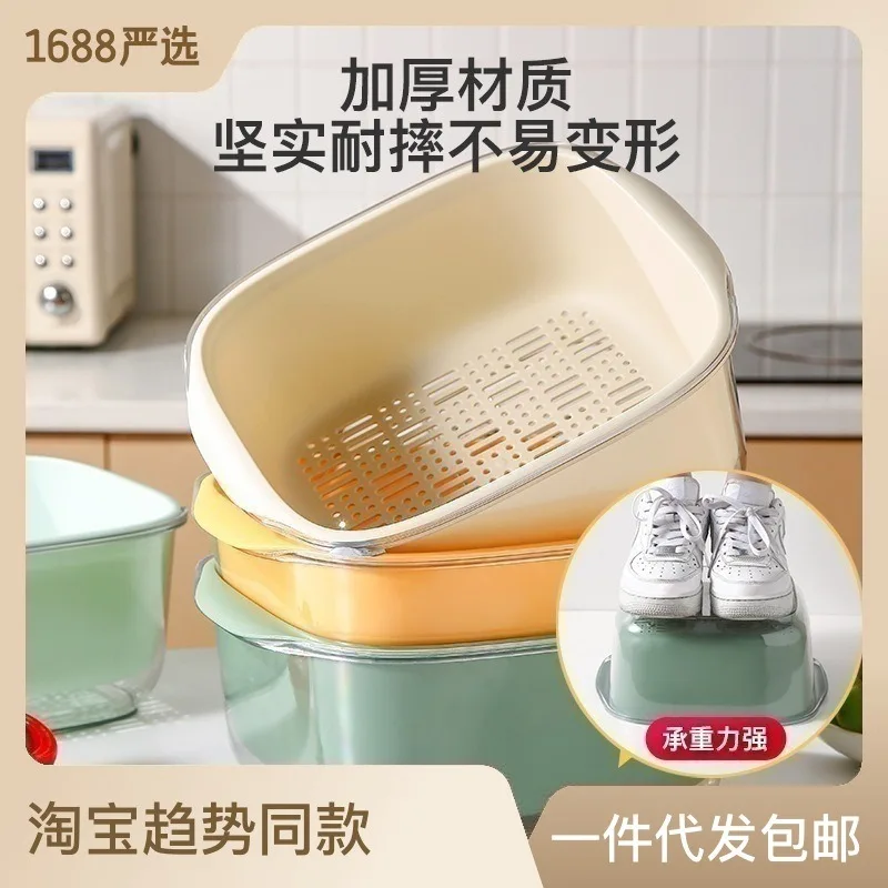 

PET Double Layer Drainage Basket Creative Color Contrast Plastic Vegetable Washing Basket Fruit Basin Household Kitchen Storage