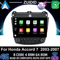 2 din android auto radio for honda accord 7 2003 2008 carplay car radio car multimedia gps 2din android 10 1 autoradio no dvd