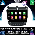 Автомагнитола 2 din Android для Honda Accord 7 2003-2008, автомагнитола Carplay, Автомобильная Мультимедийная система с GPS, автомагнитола 2 din Android 10,1, Авторадио без dvd
