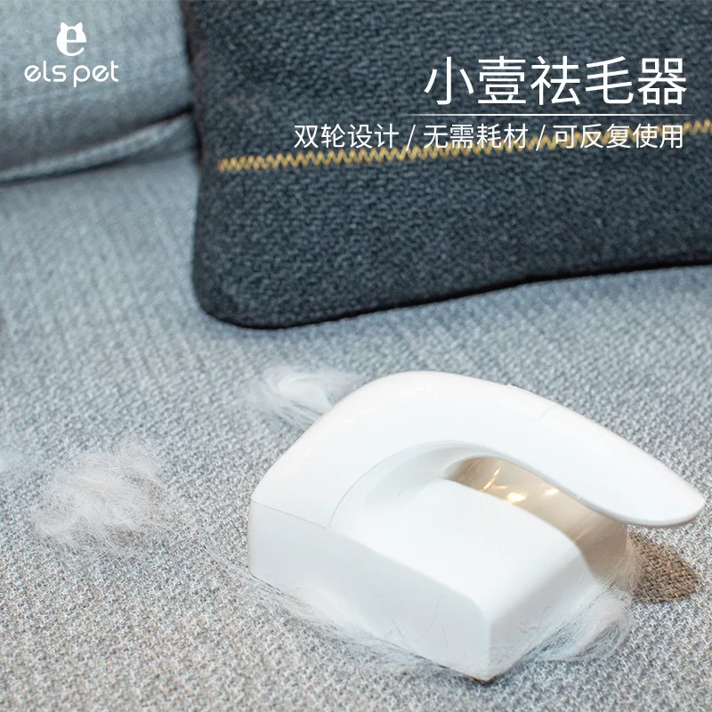 

Household Clothes Sofas Carpets Stickers Pet Dog Removers Cat Brushes Hair Cleaning Daily Necessities