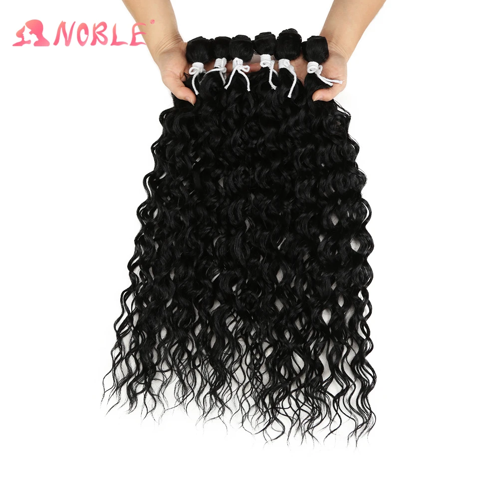 Noble Star Afro Kinky Curly Hair Bundles 24-28 inch 6Pieces афро кудри Brown Heat Resistant Synthetic Extensions |