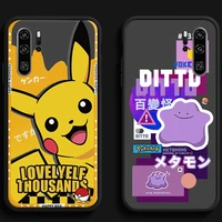pikachu pokemon phone cases for huawei honor y6 y7 2019 y9 2018 y9 prime 2019 y9 2019 y9a carcasa soft tpu funda
