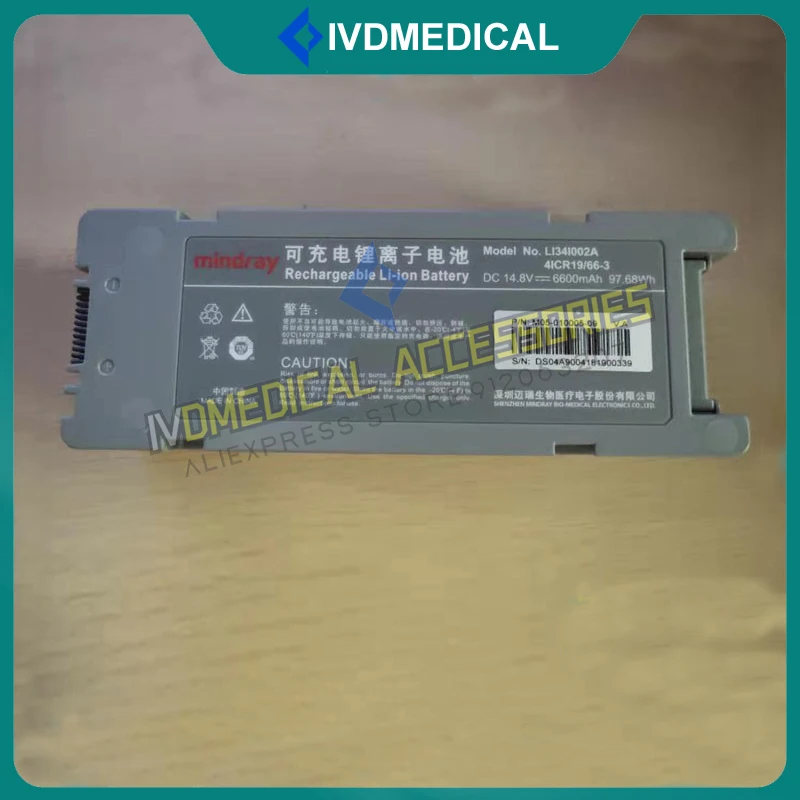 Mindray DC40 DP50 DCN3 UMT500 Z5 Z6 D6 D5 DC-40 DP-50 DC-N3 Z-5 Z-6 D-6 D-5 Defibrillator B Ultra Lithium Battery LI34I002A