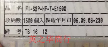 

30pcs original new FI-S2P-HF-T-E1500 2P