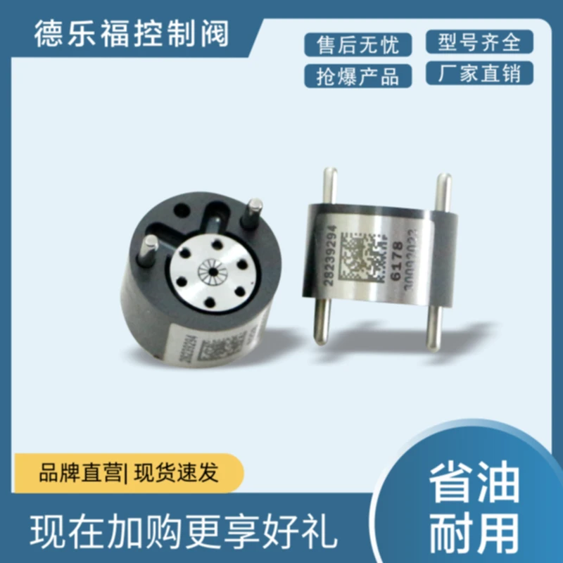 Оригинальный клапан управления форсункой дизельного топлива 28239294 9308-621C 9308Z621C