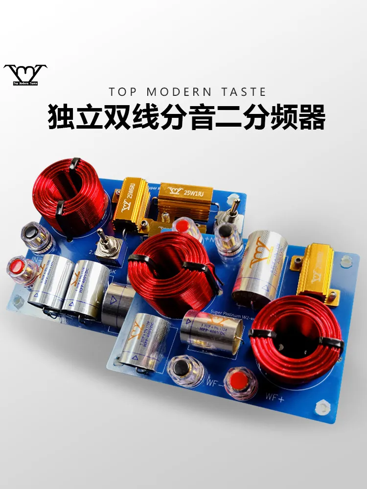 Перегородка TMT независимый двухлинейный делитель с голосовым управлением