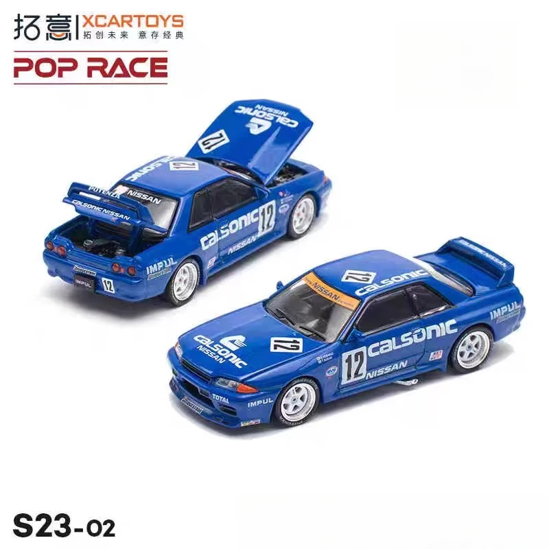 XCARTOYS 1:64 Nissan SkylineGTR Japan Touring Car Championship R32 миниатюрная модель компрессионного вала из