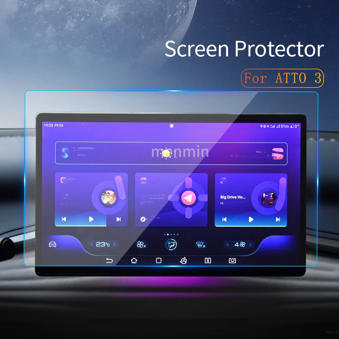 

Автомобильные наклейки для Carplay, Защита экрана для BYD ATTO 3 2023, дисплей