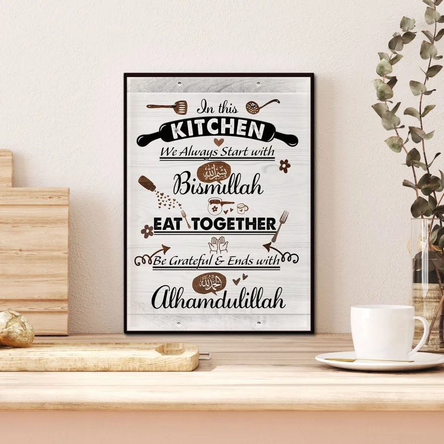 Исламская Каллиграфия Абстрактный Кухонный Постер Печать На Холсте
