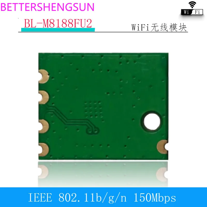 Φ RTL8188FTV 150M полевой Мониторинг безопасности USB интерфейс 2 4 GWiFi модуль