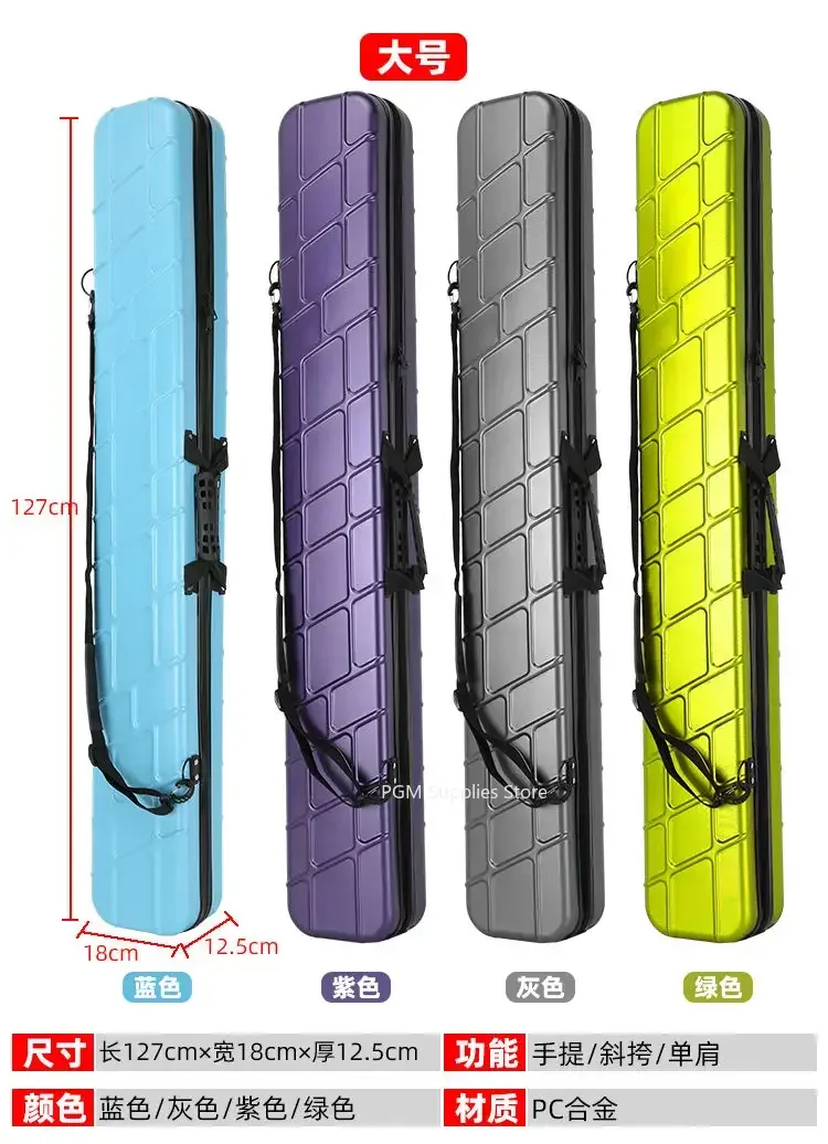 Водонепроницаемая прочная сумка для удочки из ПК