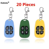 20pcslot 433 mhz colorful cloning remote control electric copy controller wireless transmitter switch 4 keys car key fob 433mhz