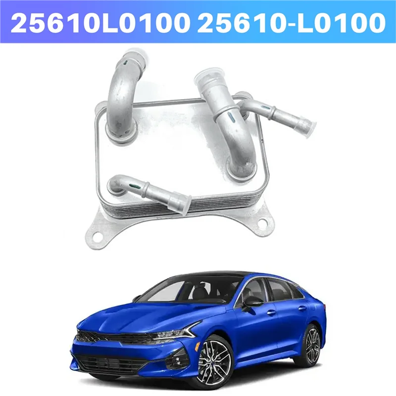 

Радиатор масляного радиатора Superior-Transmission для Hyundai Sonata 1.6L для Kia K5 2021-2024 25610L0100 25610-L0100
