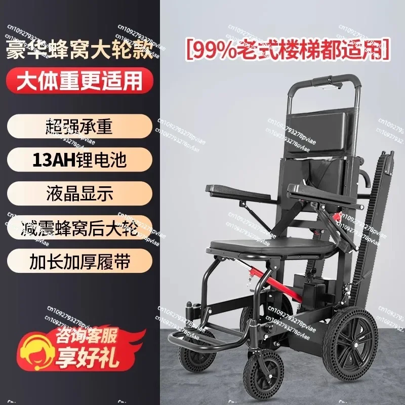 Electric Climbing Wheelchair Intelligent Up and Down Stairs Fully Automatic Crawler Disabled People The Elderly Artifac