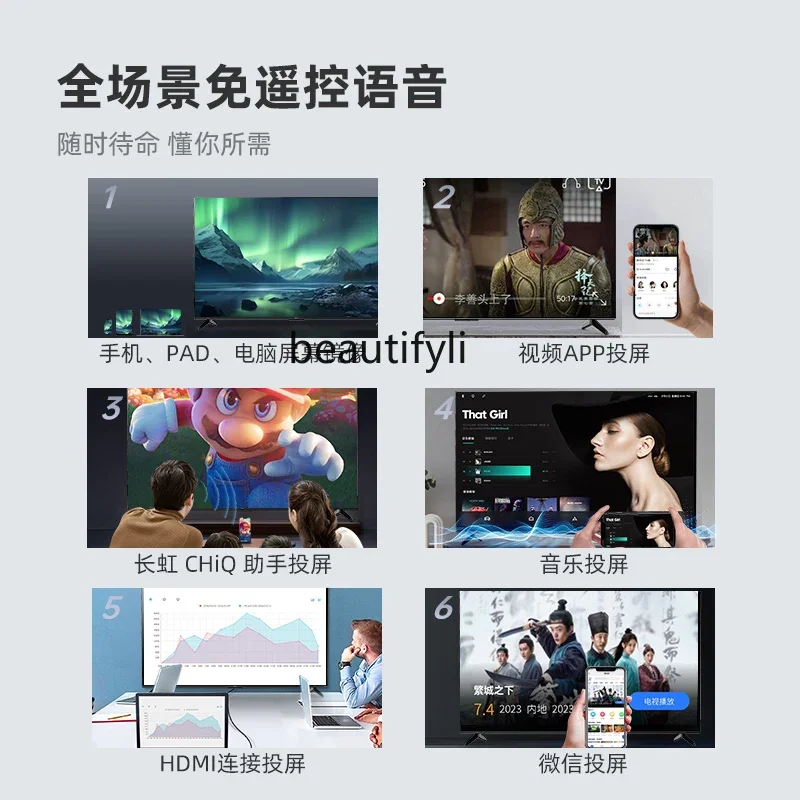 ТВ 4K smart voice панорамный экран 2 + 32 ГБ Плоский ЖК-экран 1226 762 236 мм