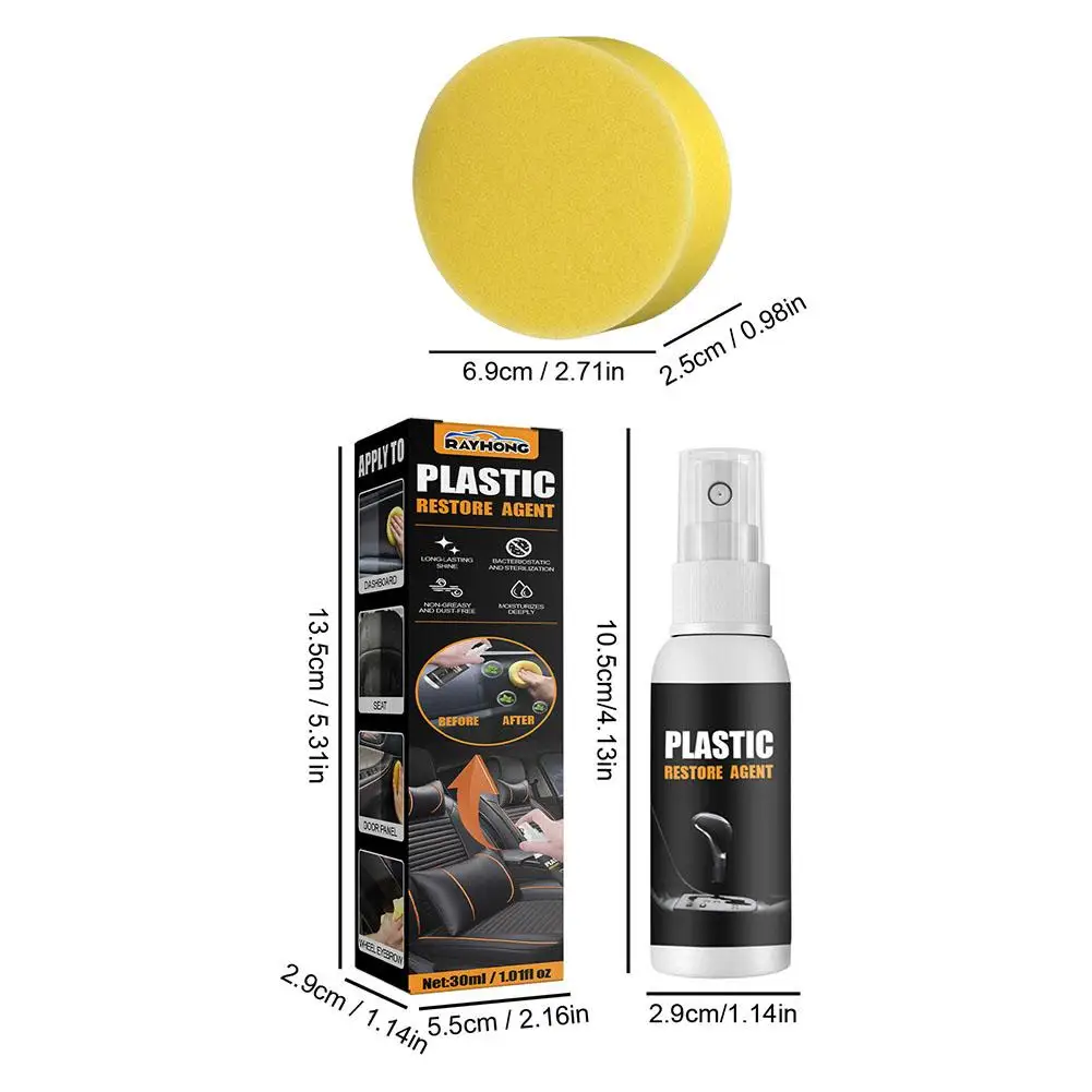 Рисунок 6 - Автомобильные пластиковые детали 30 мл