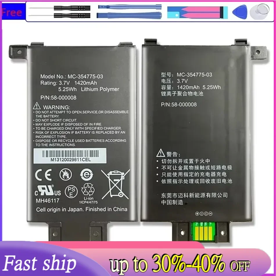 Аккумулятор MC- 354775 -03 -05 Для Amazon kindle Paperwhite 1 2 3 S2011-003-S 58- 000008 DP75SD1 KPW2 KPW3
