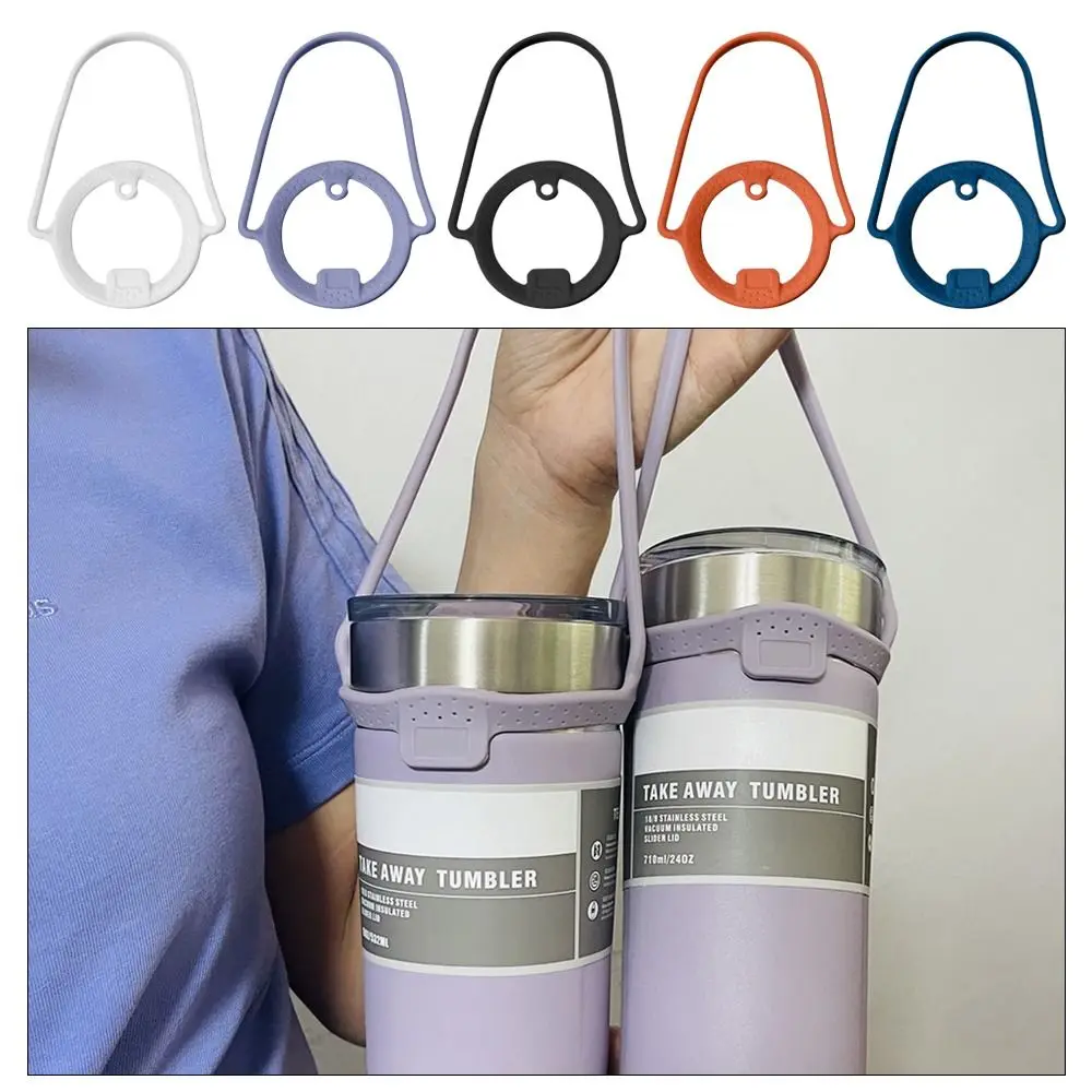 Ручка для бутылки с водой изолированные тумблеры кружка диаметром 85-100 мм