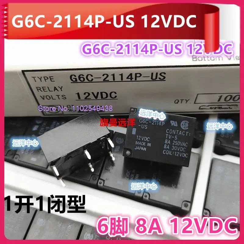 

G6C-2114P-US 12VDC 8A 6 DC12V DK1a1b-12V