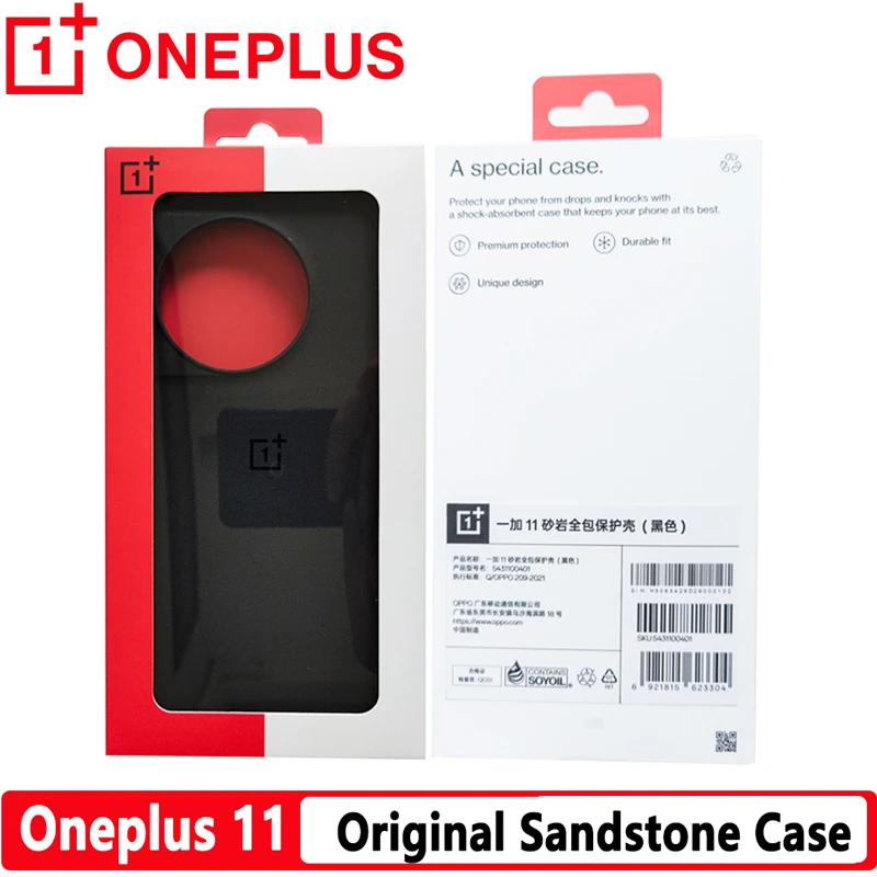 

Original OnePlus11 Case Sandstone Karbon Carbon Quantum Bamper Cover Protective Case For OP One Plus 11 pro