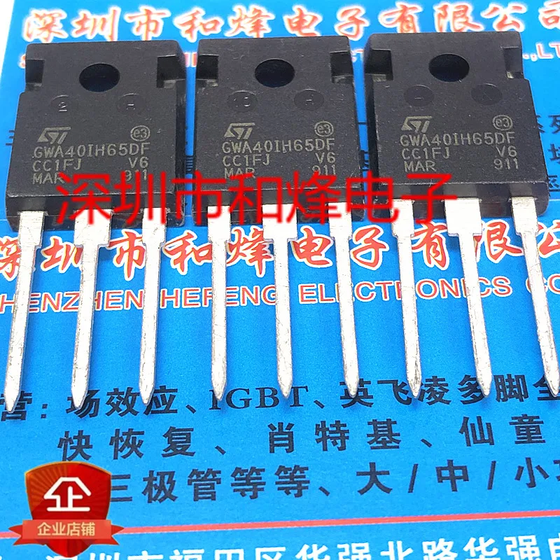 

5PCS-10PCS GWA40IH65DF STGWA40IH65DF TO-247 650V40A NEW AND ORIGINAL ON STOCK