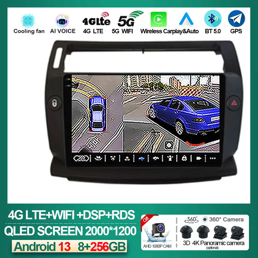 

Автомобильный мультимедийный видеоплеер 4G Android 13 2DIN DSP с радио и GPS-навигацией для Citroen C4 C-Triumph C-четыре 2004 - 2014 Carplay