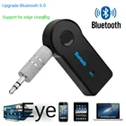 Автомобильный Bluetooth-приемник 3,5 мм аудио Bluetooth-приемник