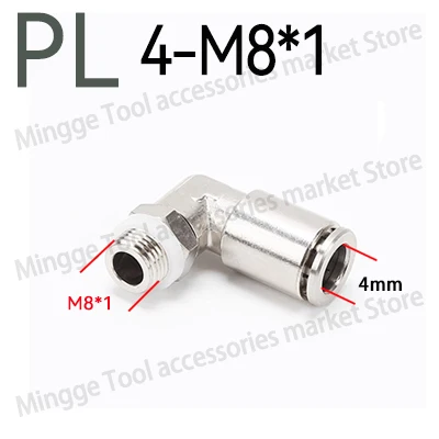 

Пневматический штуцер PL медный никелированный