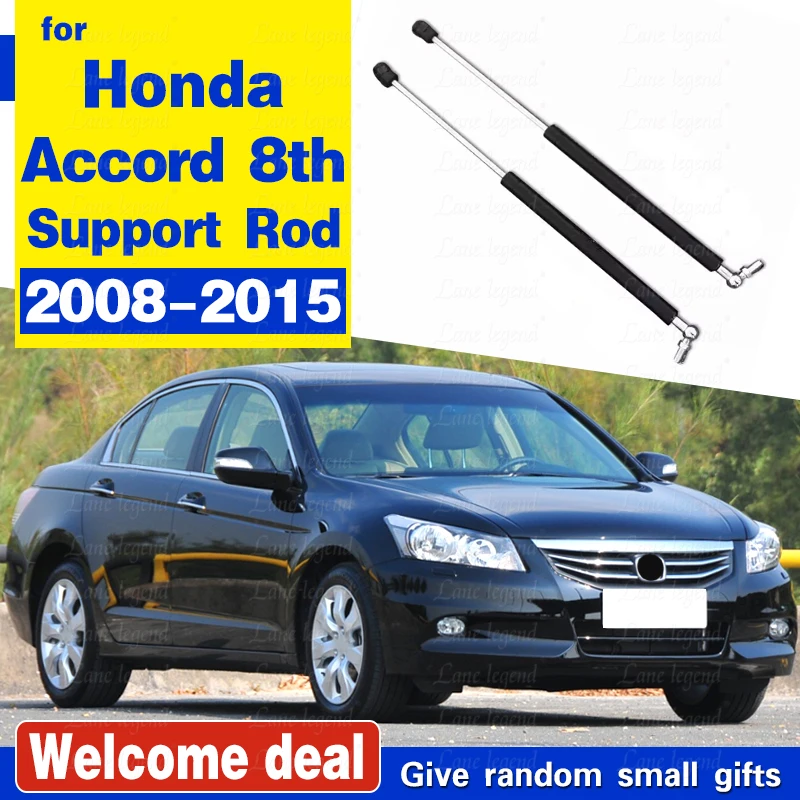 Распорки капота для Honda Accord 8th 2008-2015 Acura TSX передняя крышка газовые пружины подъем