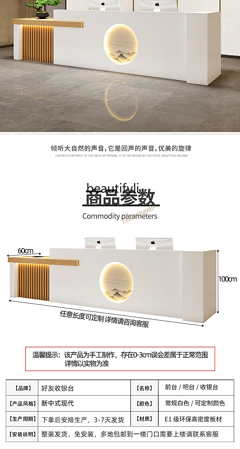 Китайский барный прилавок касса стойка обслуживания для коммерческих отелей