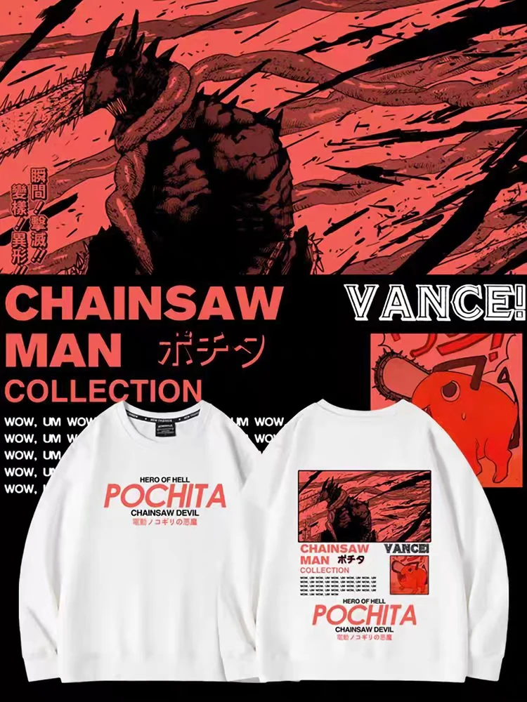 Рисунок 2 - Свитшот мужской зимний оверсайз