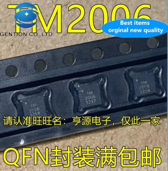 10pcs 100% orginal new  TM2006 2006 QFN Power Management - Power IC