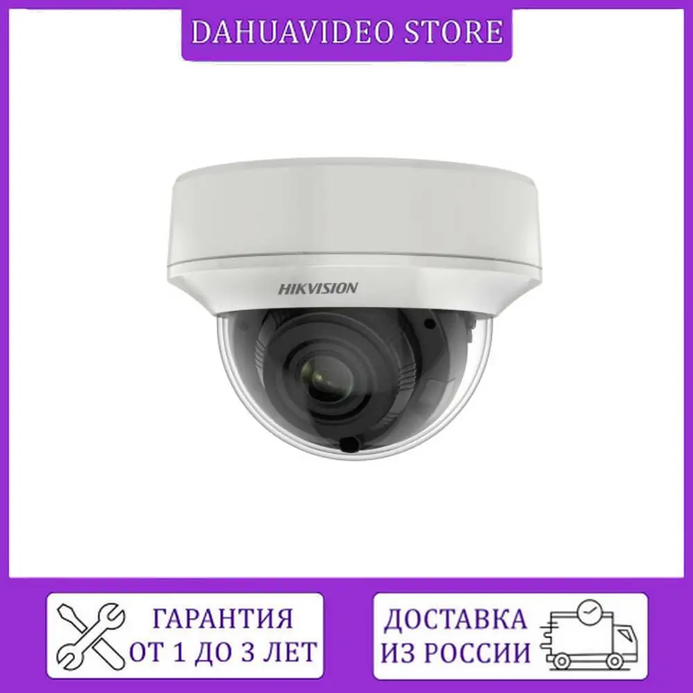 Ds-t290 2mpx. камера видеонаблюдения hikvision ds-2ce16d8t-ite. Ds-2ce18u8t-it3 (2. 8 мм). Ds-t206(b) (2.