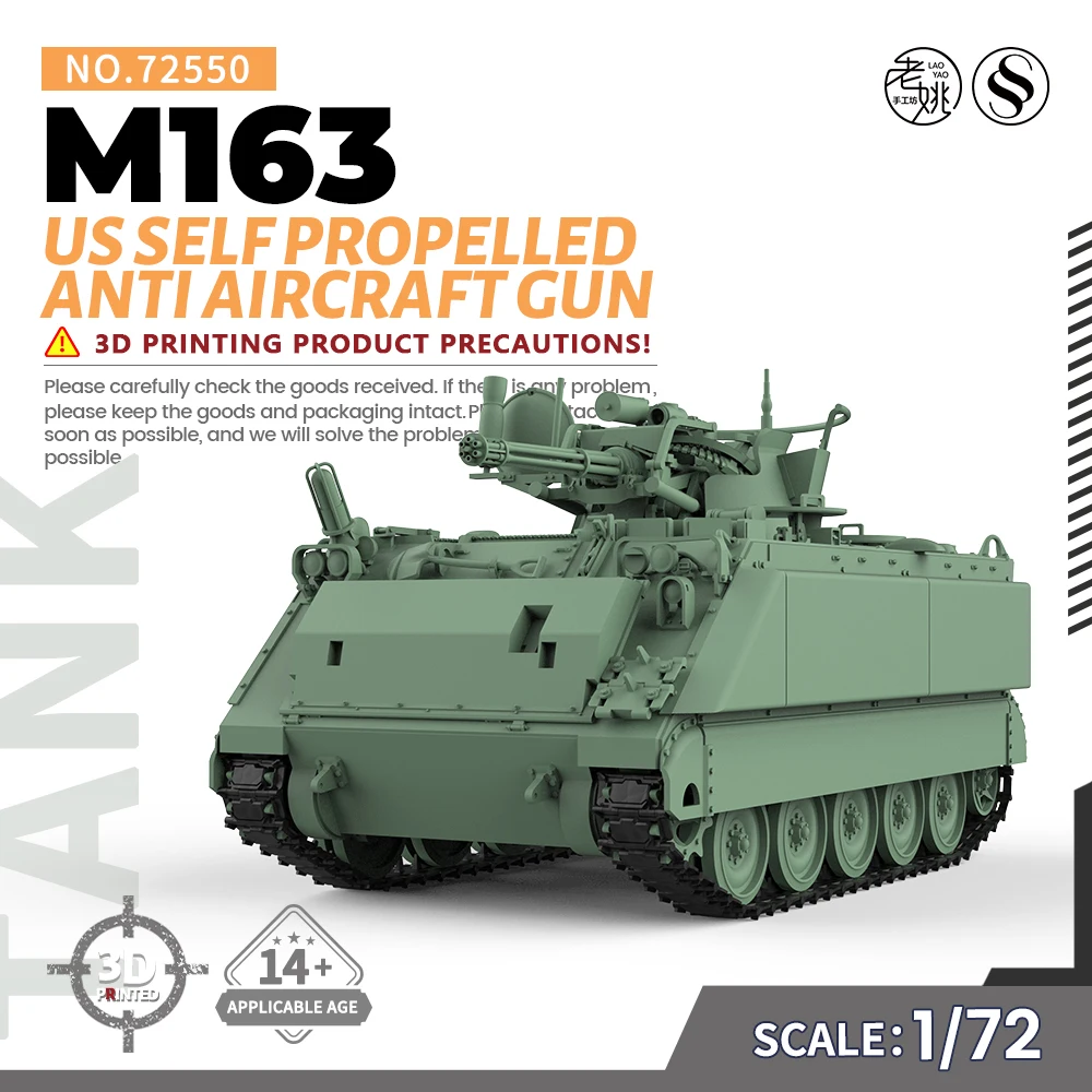 SSMODEL 550 V1 9 1/72 Танк M163 США ВОЙНЫ ИГРЫ ВТОРОЙ МИРОВОЙ