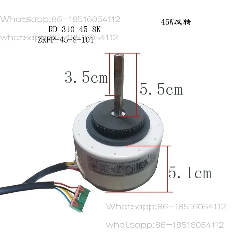 Фото RD-310-45-8K Подходит для внутреннего DC-мотора кондиционера AUX ZKFP-45-8-101 50-8A №3